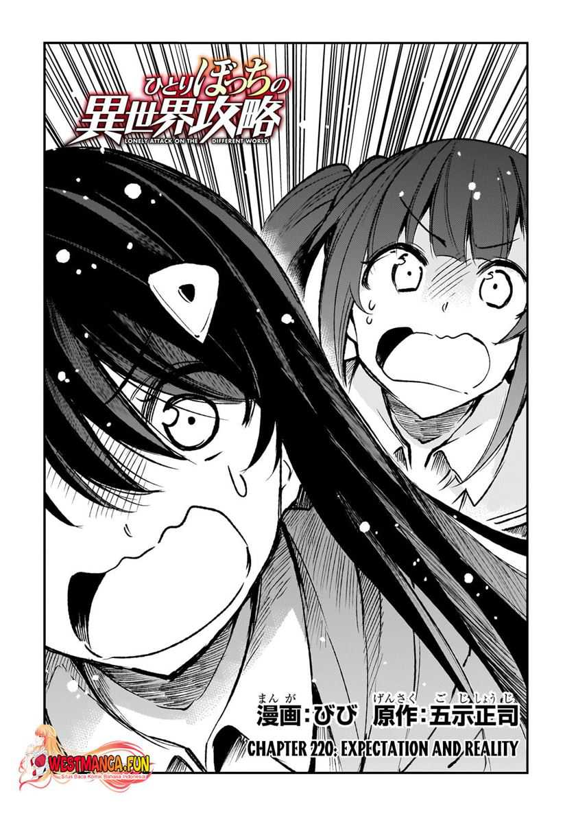 Chapter 220 - halaman 6