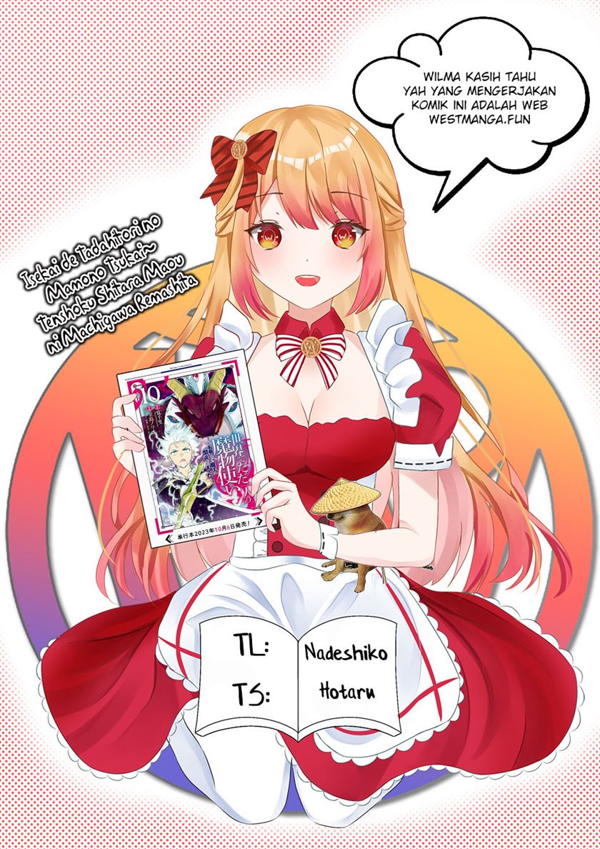 Chapter 51.2 - halaman 2
