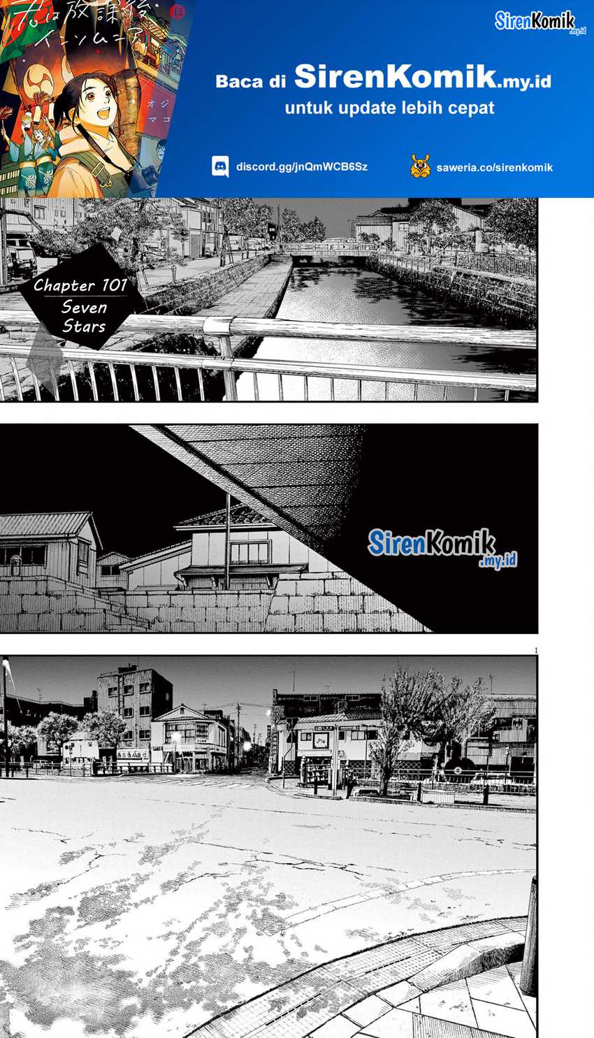 Chapter 101 - halaman 3