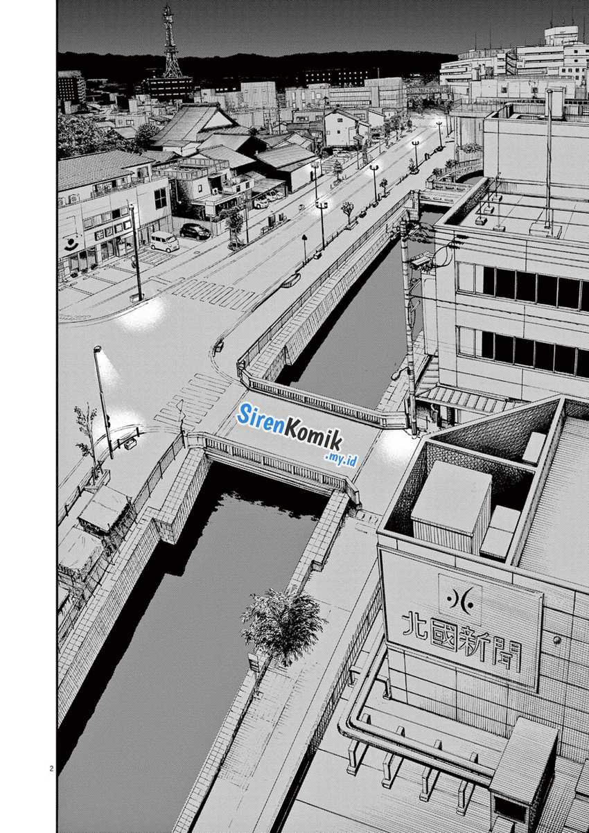Chapter 101 - halaman 4