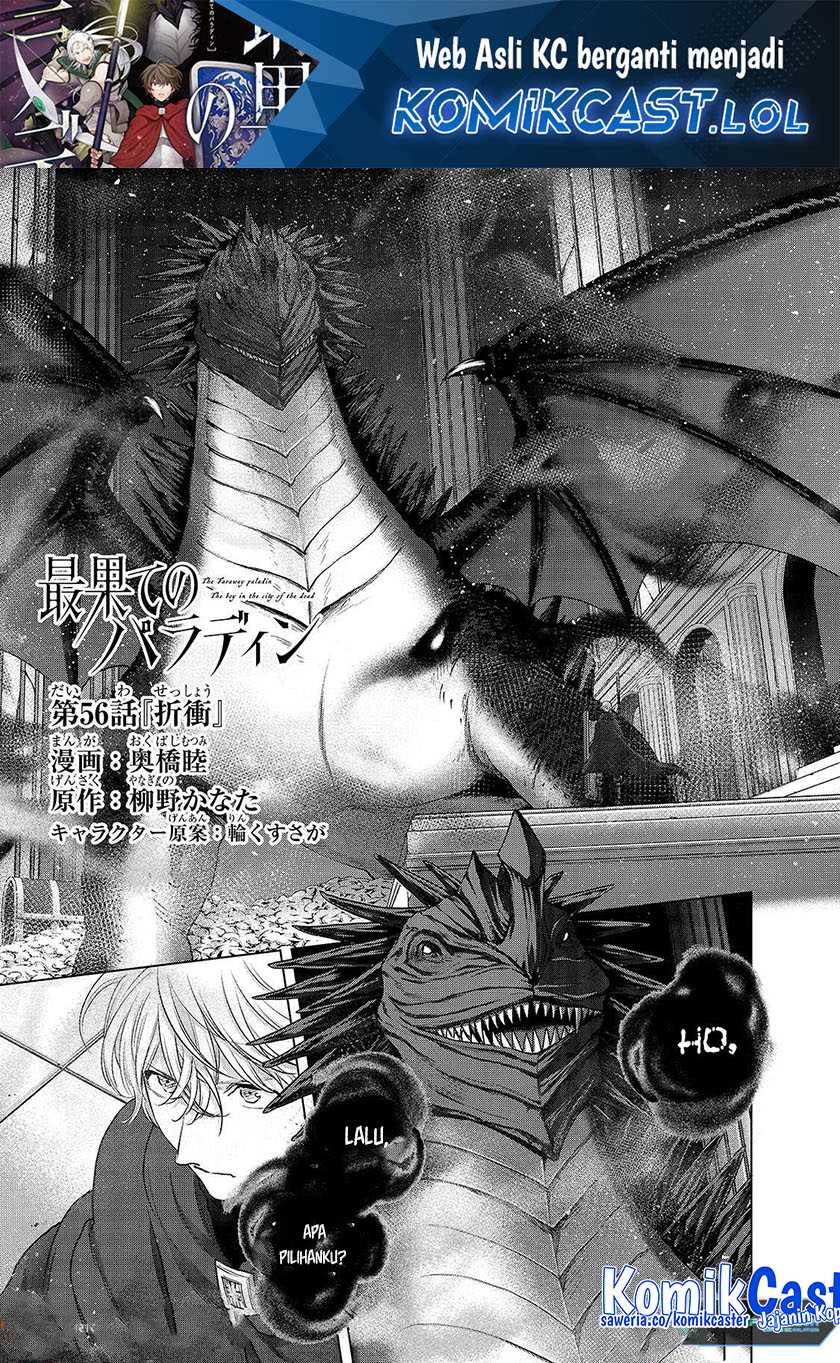 Chapter 56 - halaman 3