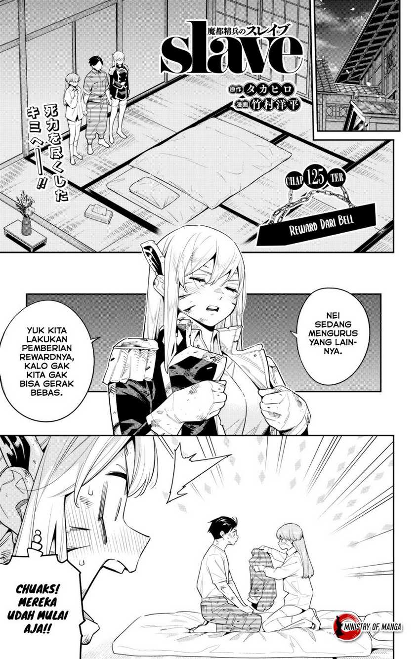 Chapter 125 - halaman 3
