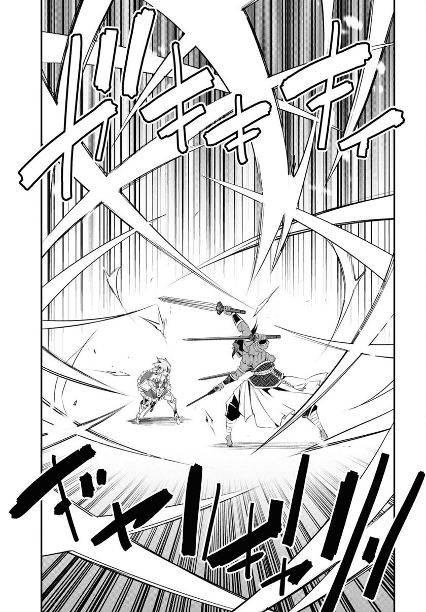 Chapter 66 - halaman 16