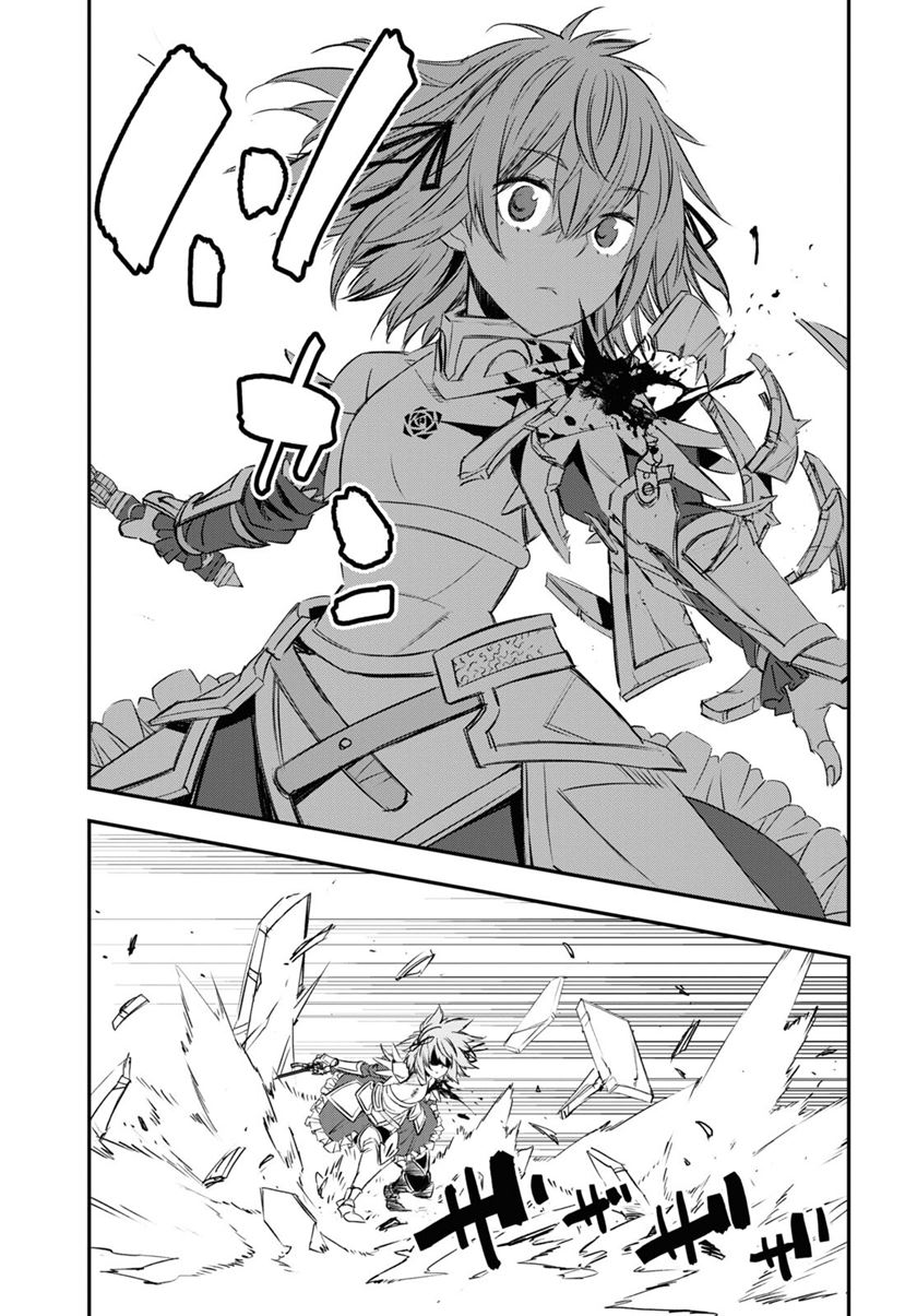 Chapter 66 - halaman 19