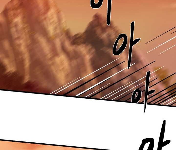 Chapter 86 - halaman 14