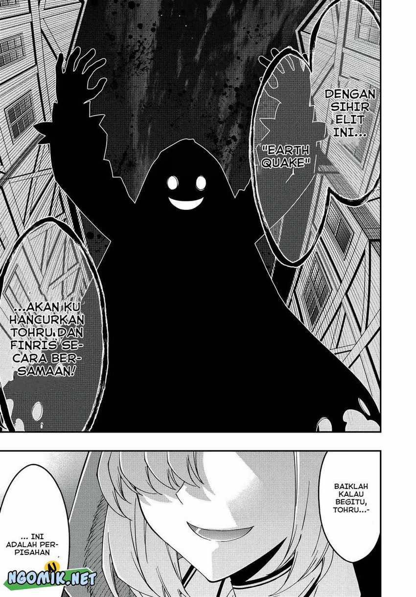 Chapter 84 - halaman 17