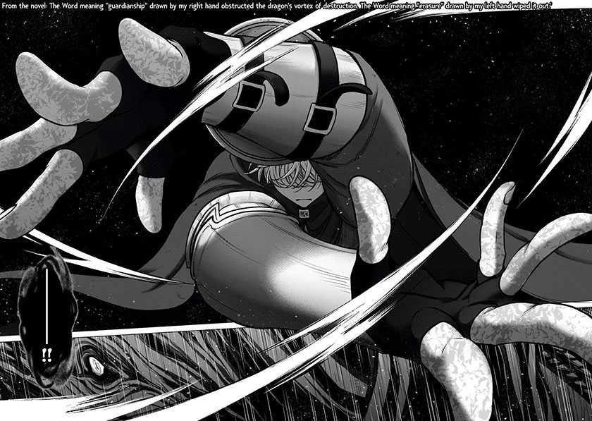 Chapter 57 - halaman 16