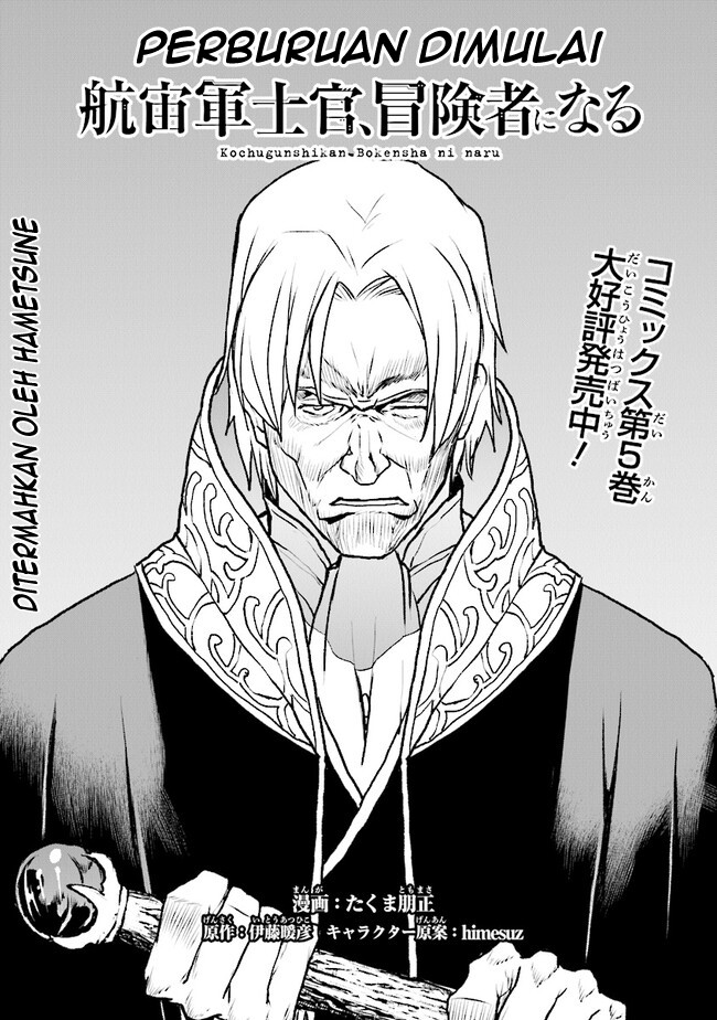 Chapter 42 - halaman 2