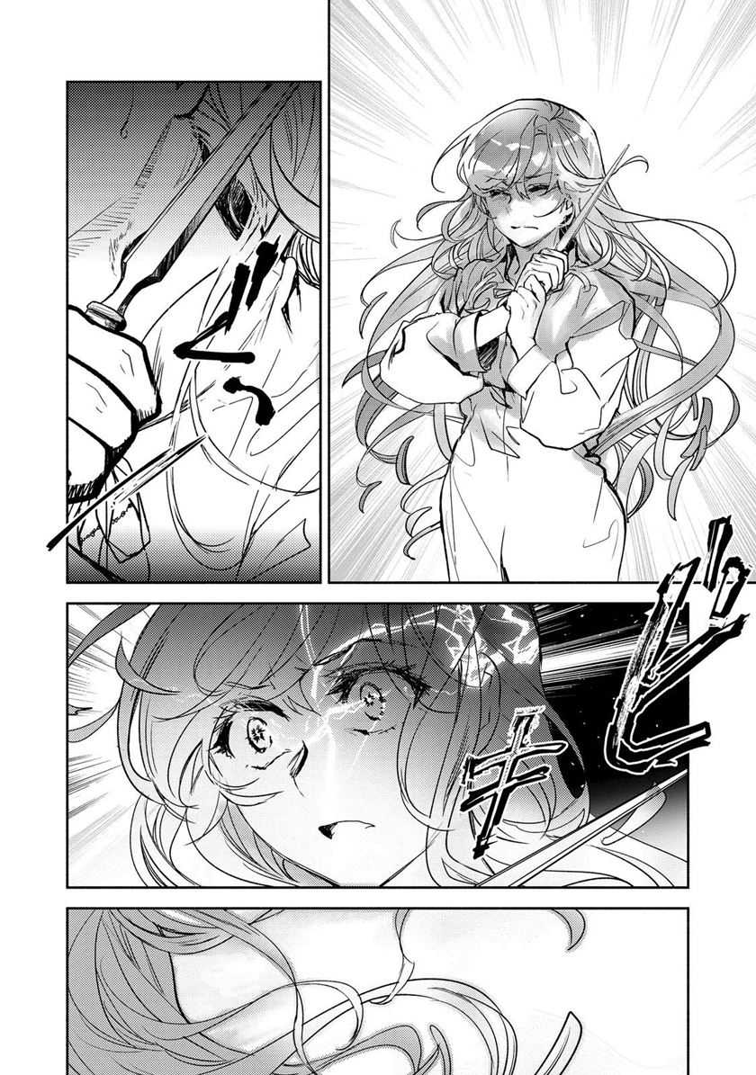 Chapter 15 - halaman 18