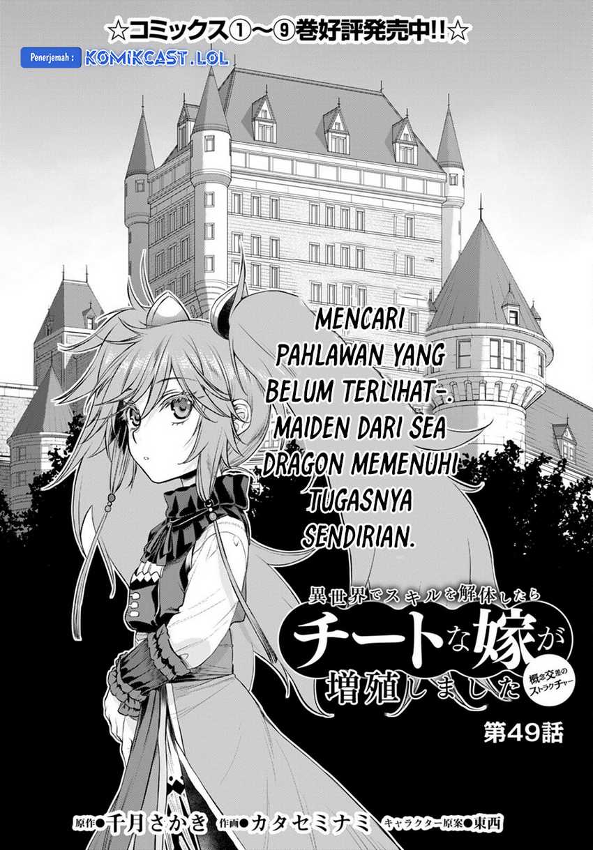 Chapter 49 - halaman 4