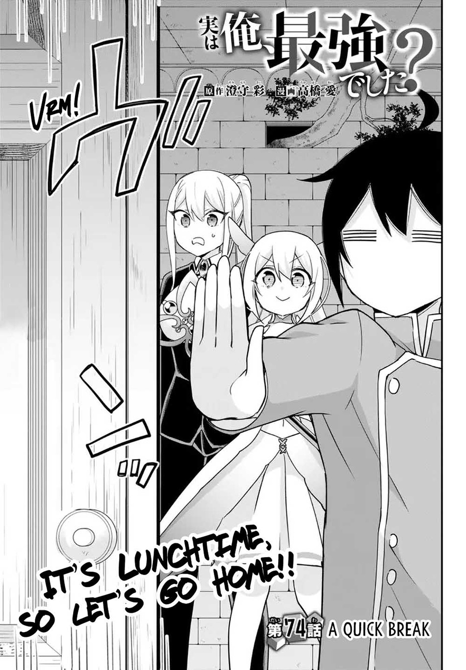 Chapter 74 - halaman 5