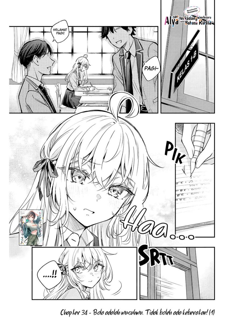 Chapter 34 - halaman 3