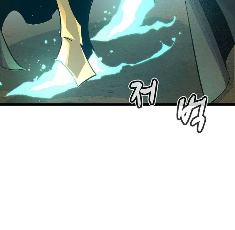 Chapter 110 - halaman 21