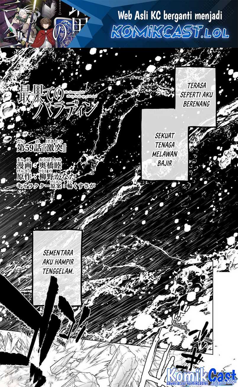 Chapter 59 - halaman 3