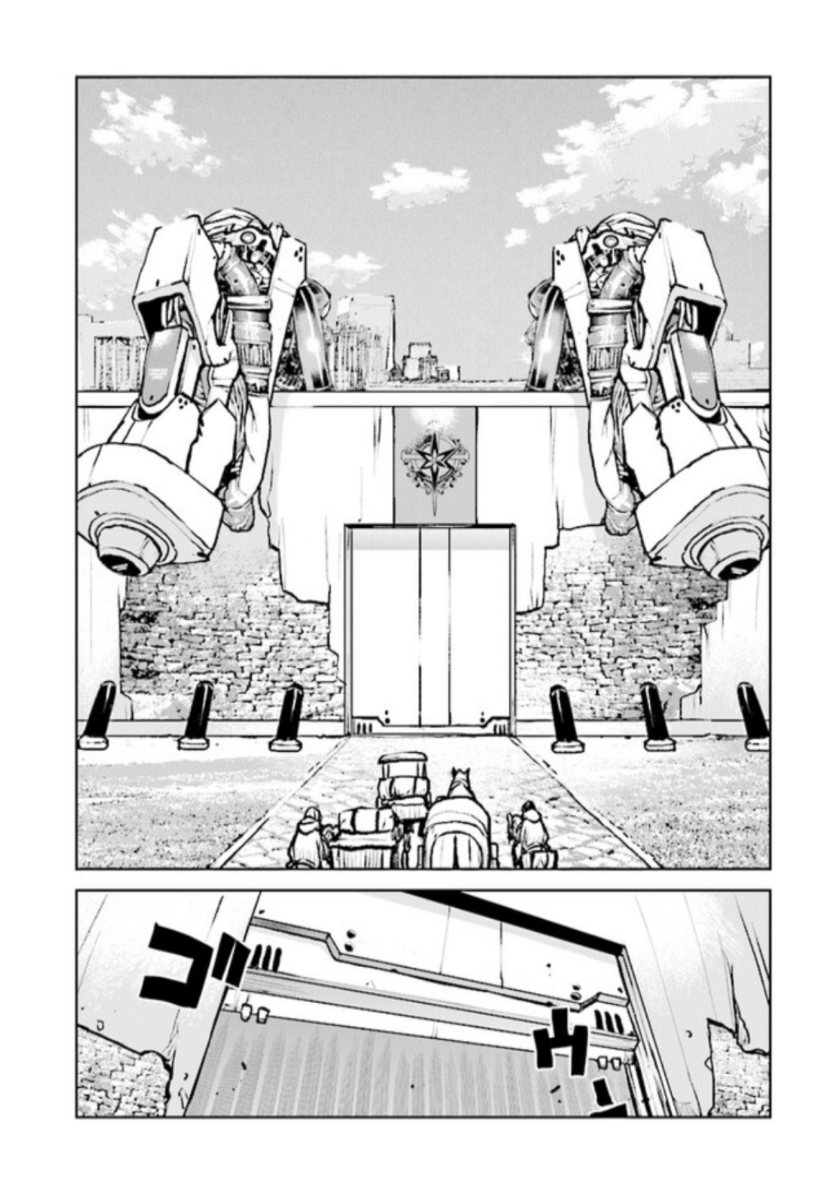 Chapter 46 - halaman 17