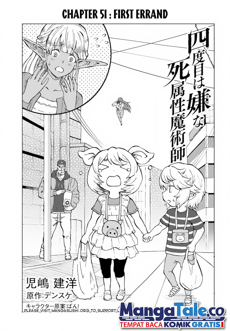 Chapter 51 - halaman 3
