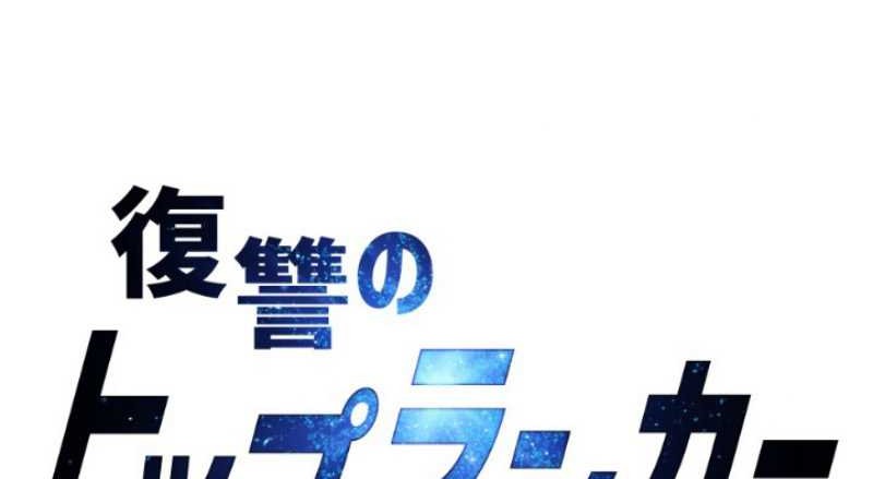 Chapter 19 - halaman 5