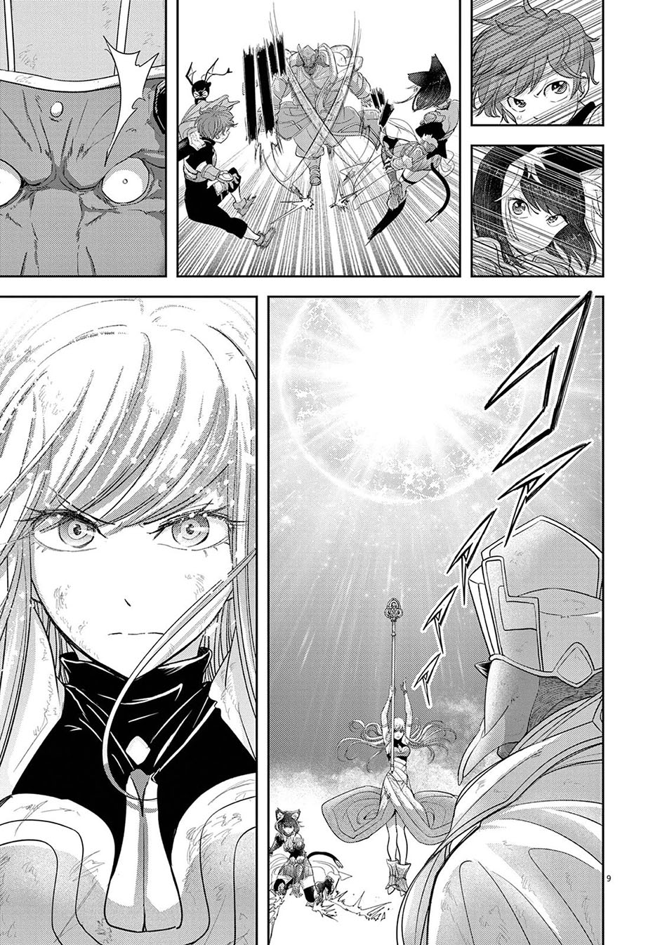 Chapter 37 - halaman 12