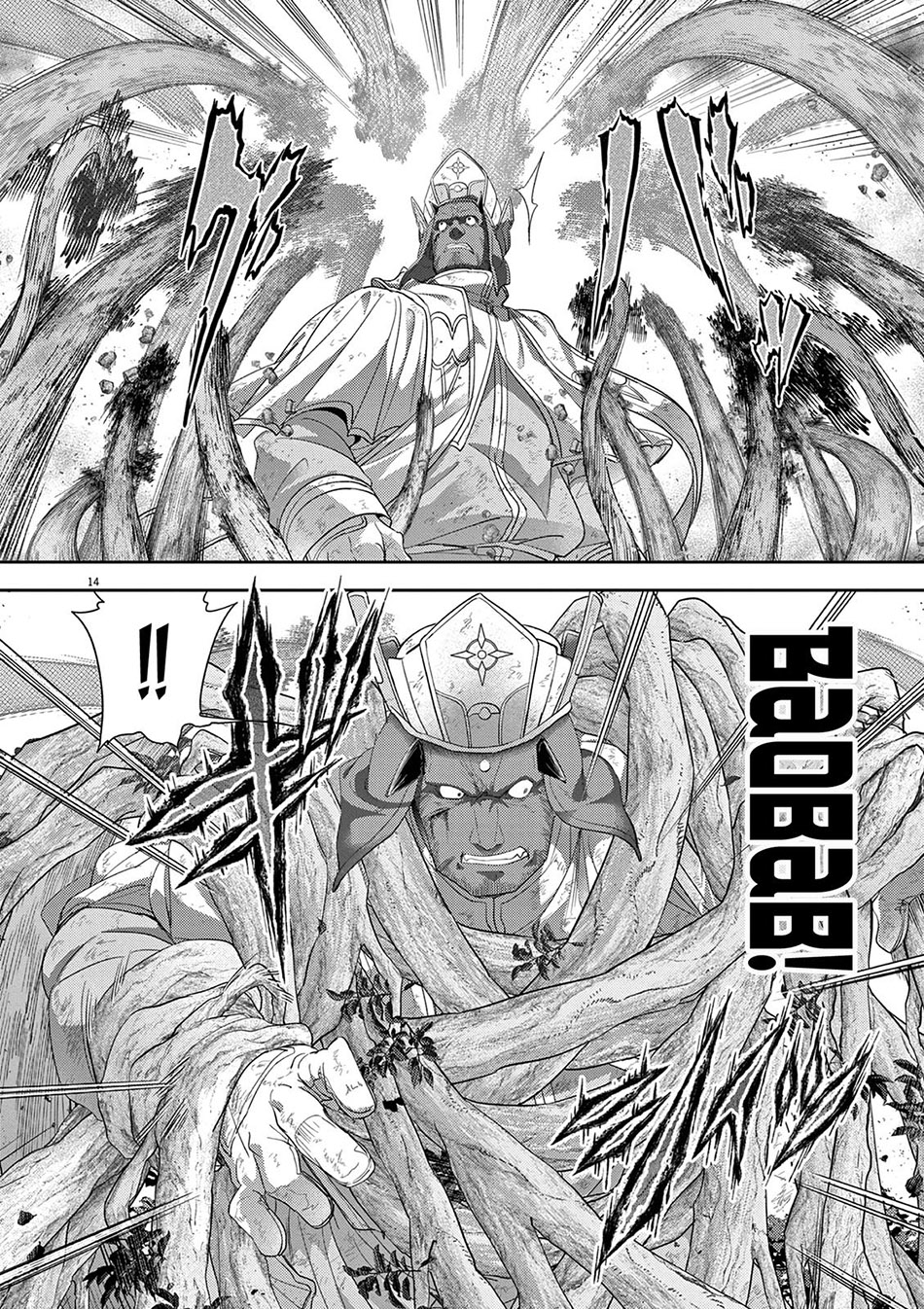 Chapter 37 - halaman 17