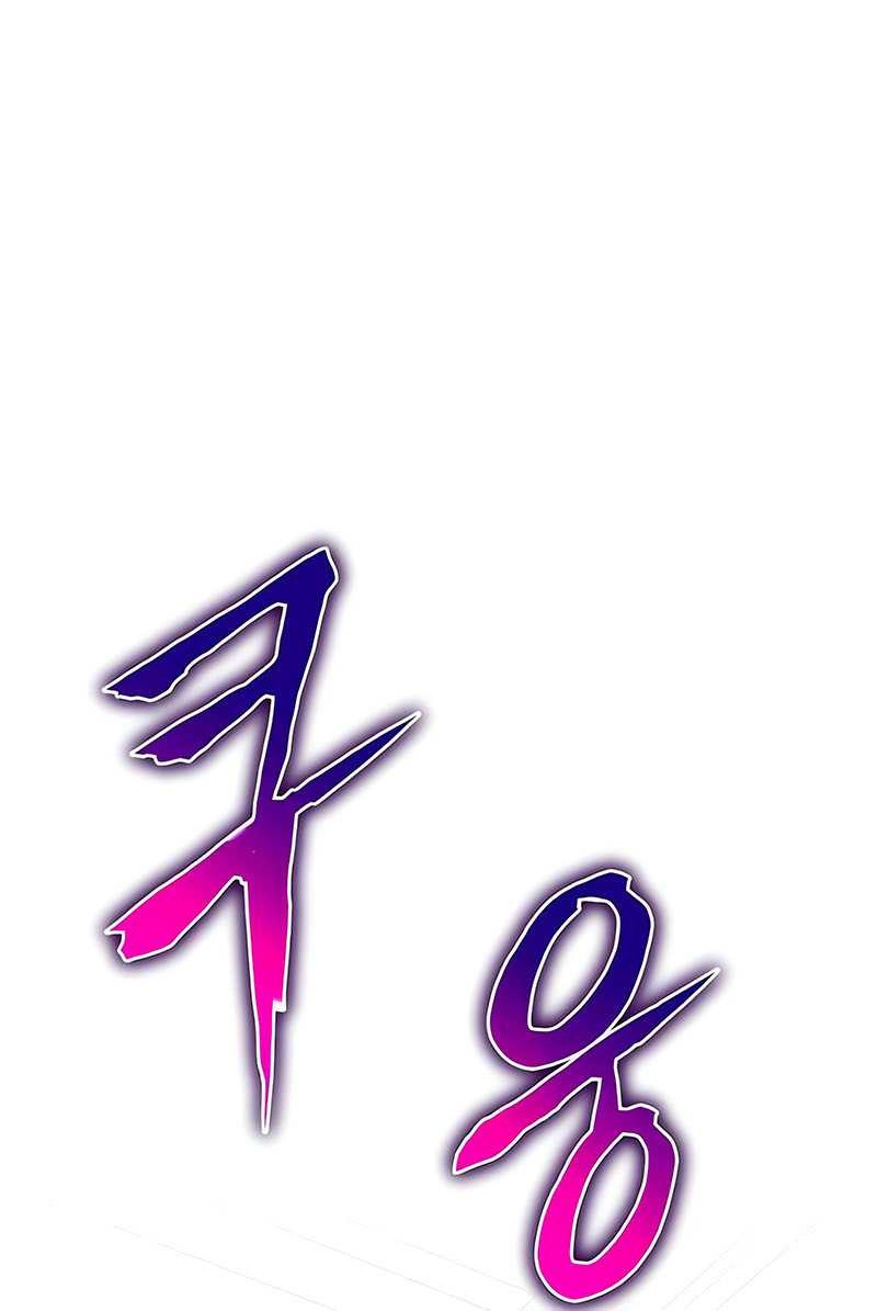 Chapter 49 - halaman 46