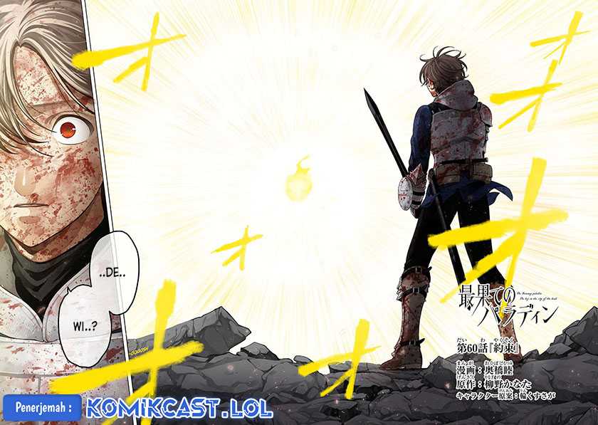 Chapter 60 - halaman 4