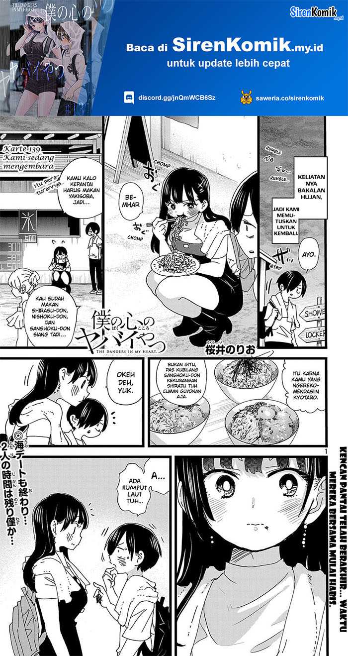 Chapter 139 - halaman 4
