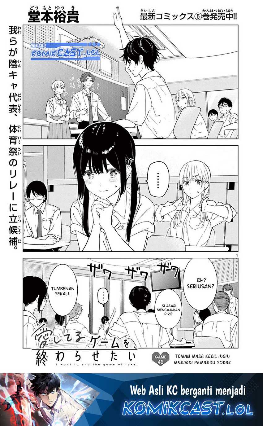 Chapter 46 - halaman 3