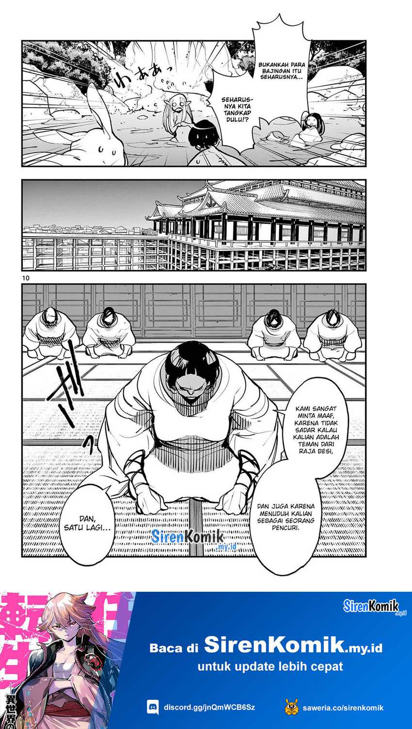 Chapter 43 - halaman 12