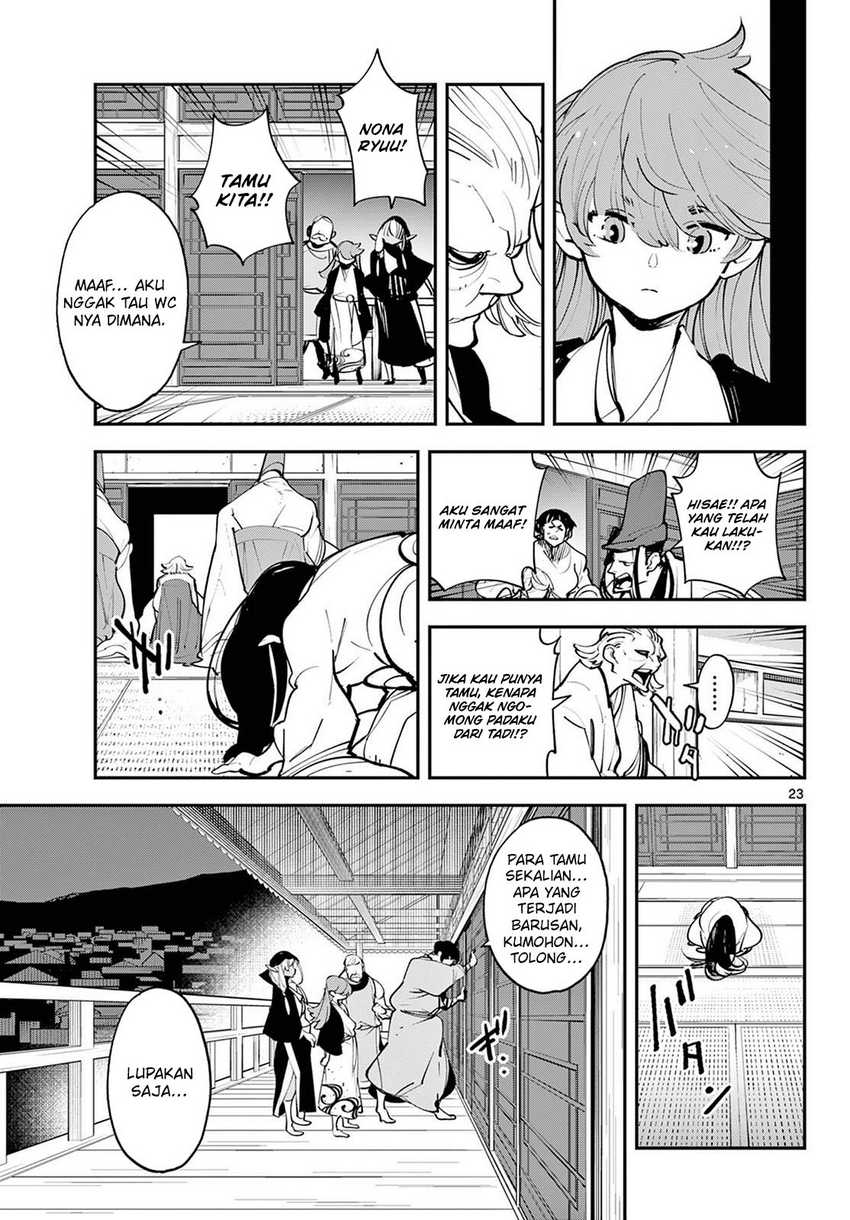 Chapter 43 - halaman 25