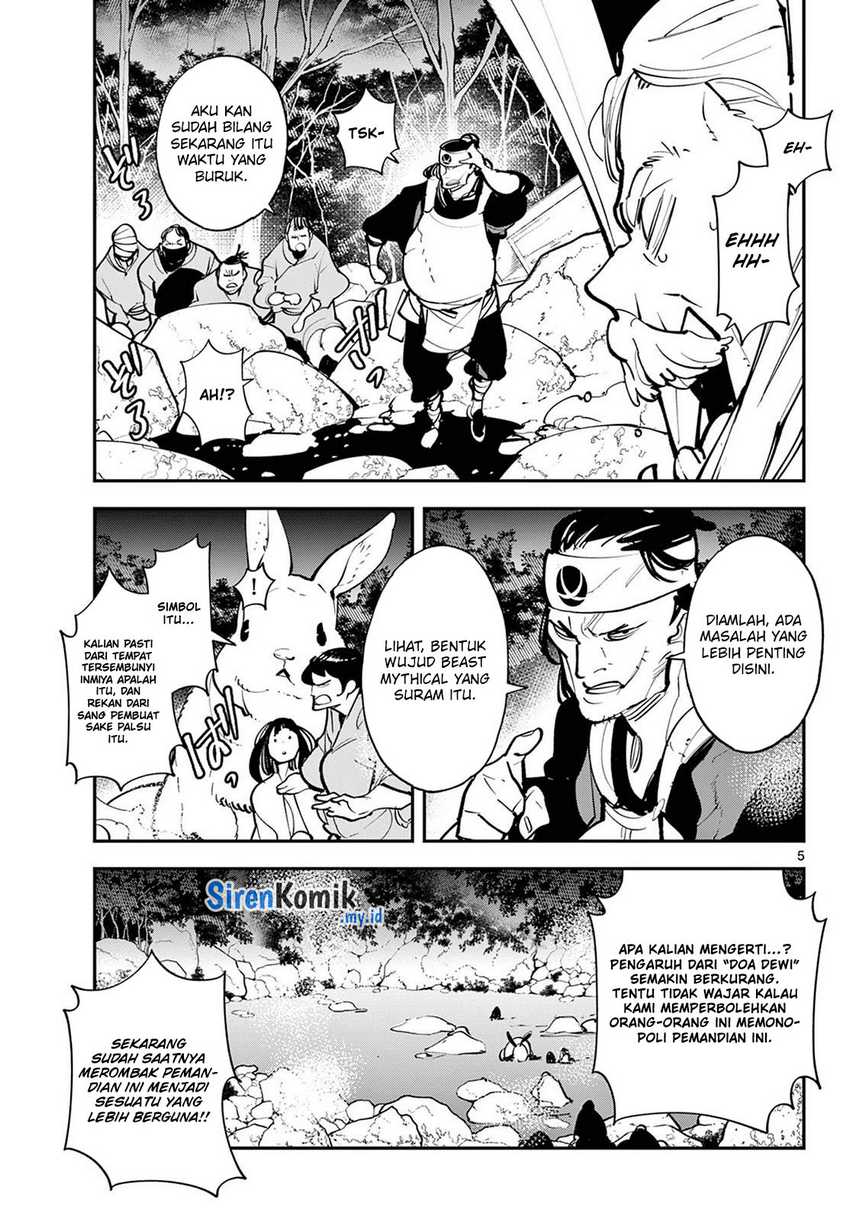 Chapter 43 - halaman 7
