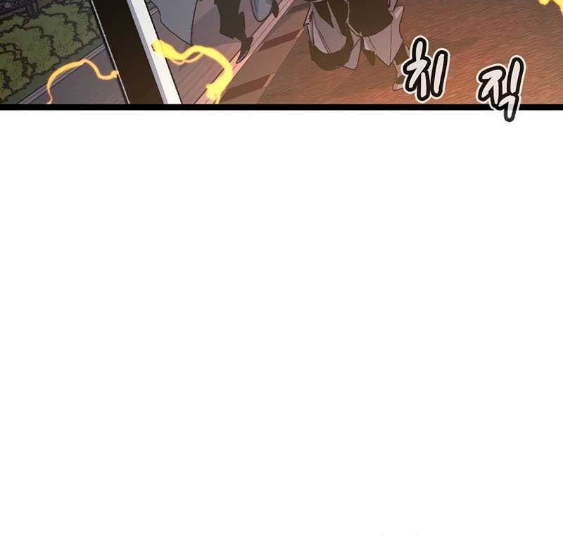 Chapter 111 - halaman 49