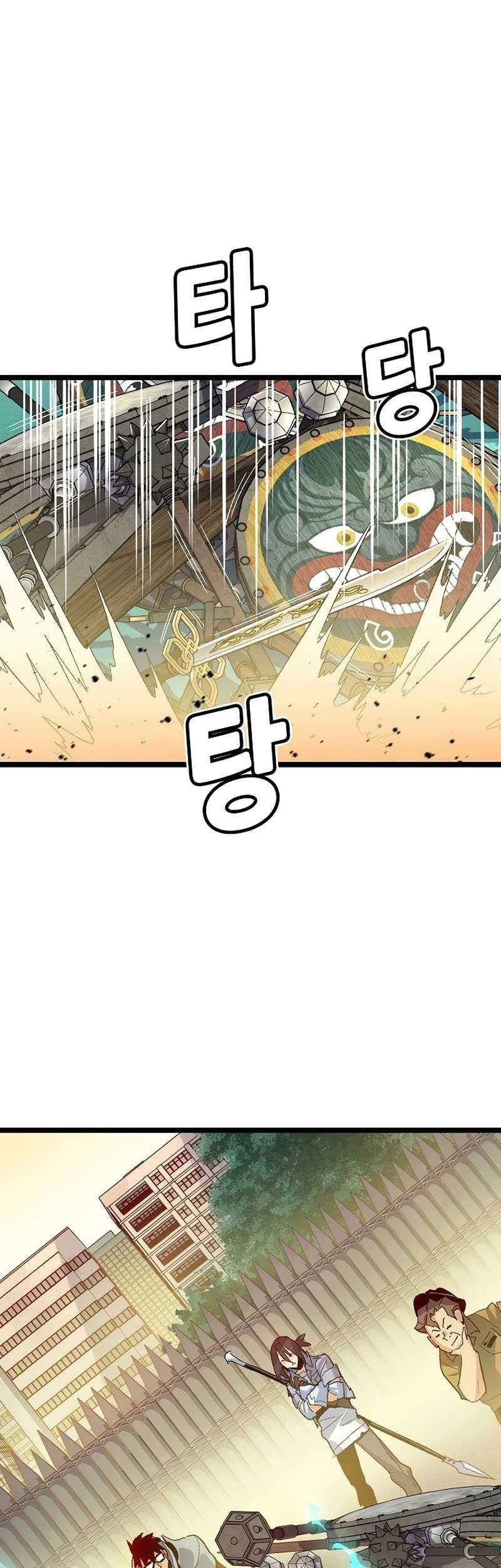 Chapter 111 - halaman 33