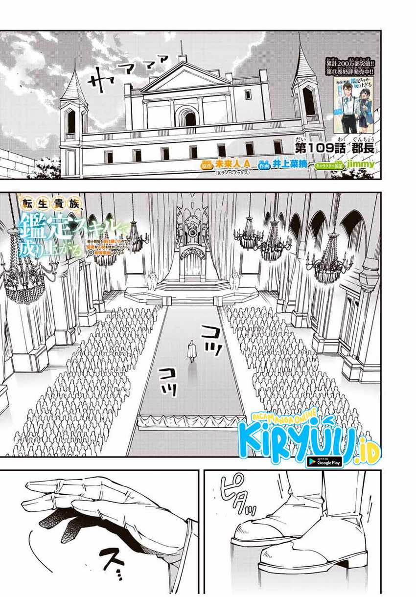 Chapter 109 - halaman 3