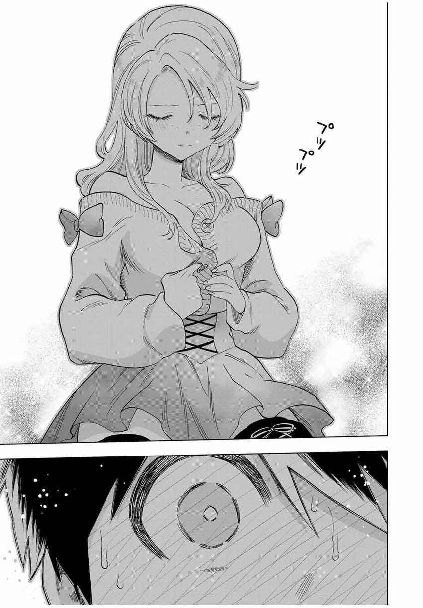 Chapter 84 - halaman 13