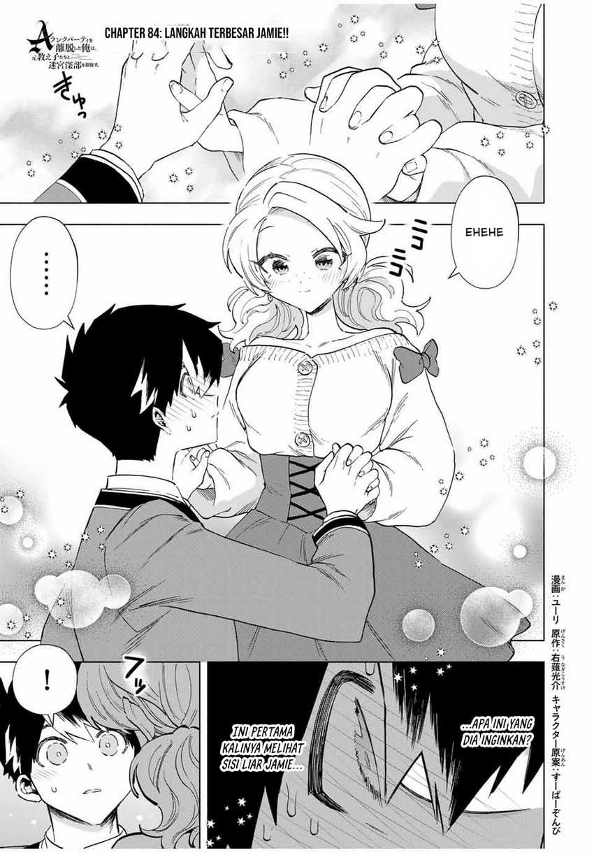 Chapter 84 - halaman 3