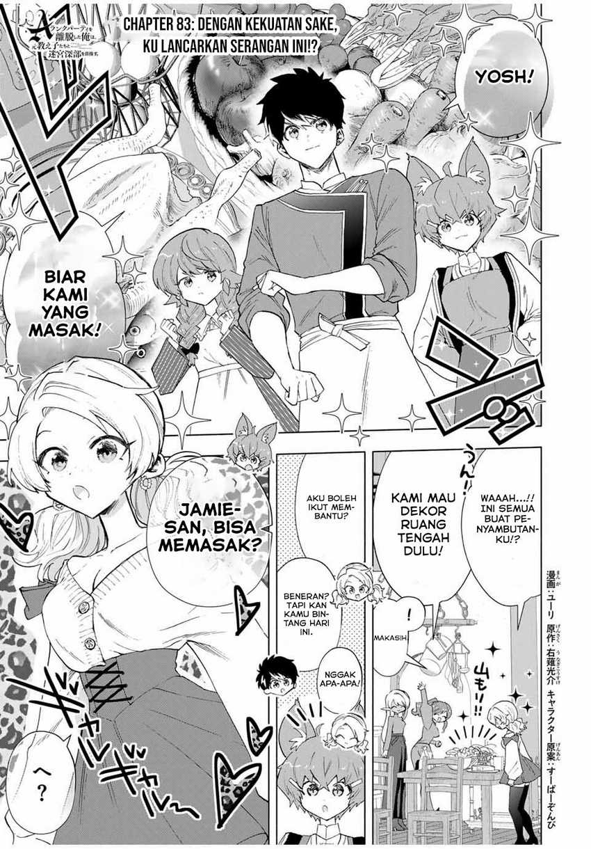 Chapter 83 - halaman 3