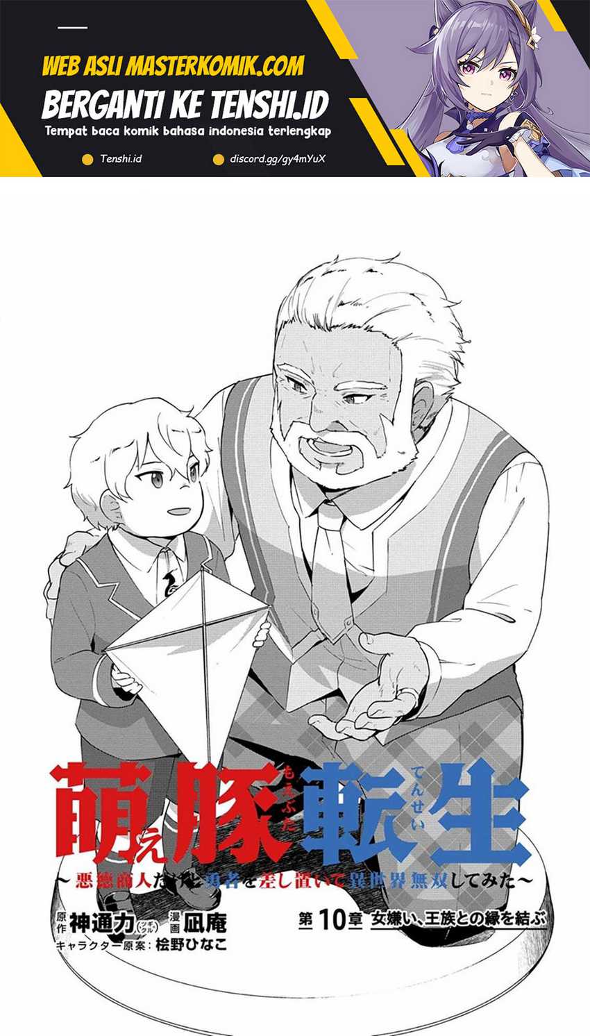 Chapter 10 - halaman 3