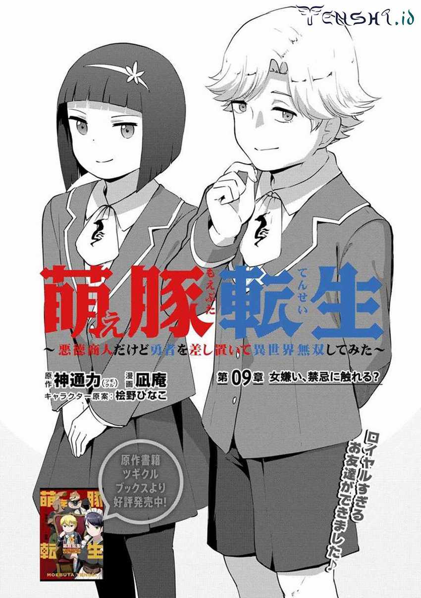 Chapter 9 - halaman 3