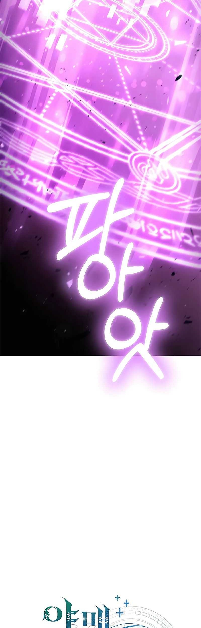 Chapter 45 - halaman 24