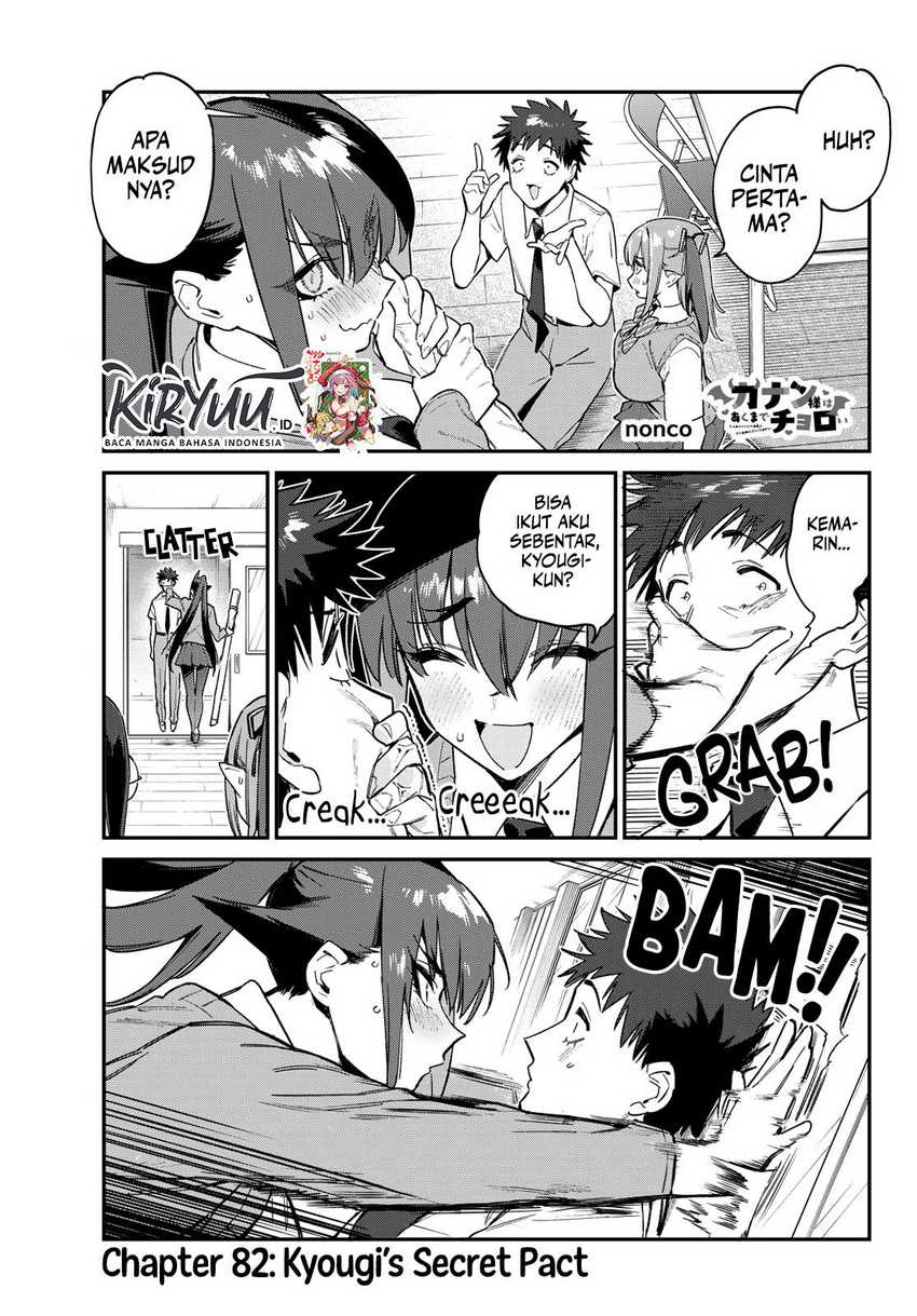 Chapter 82 - halaman 3