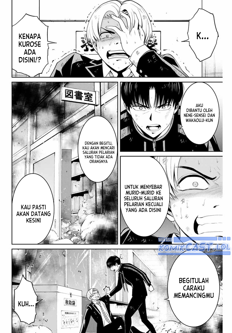Chapter 85 - halaman 12