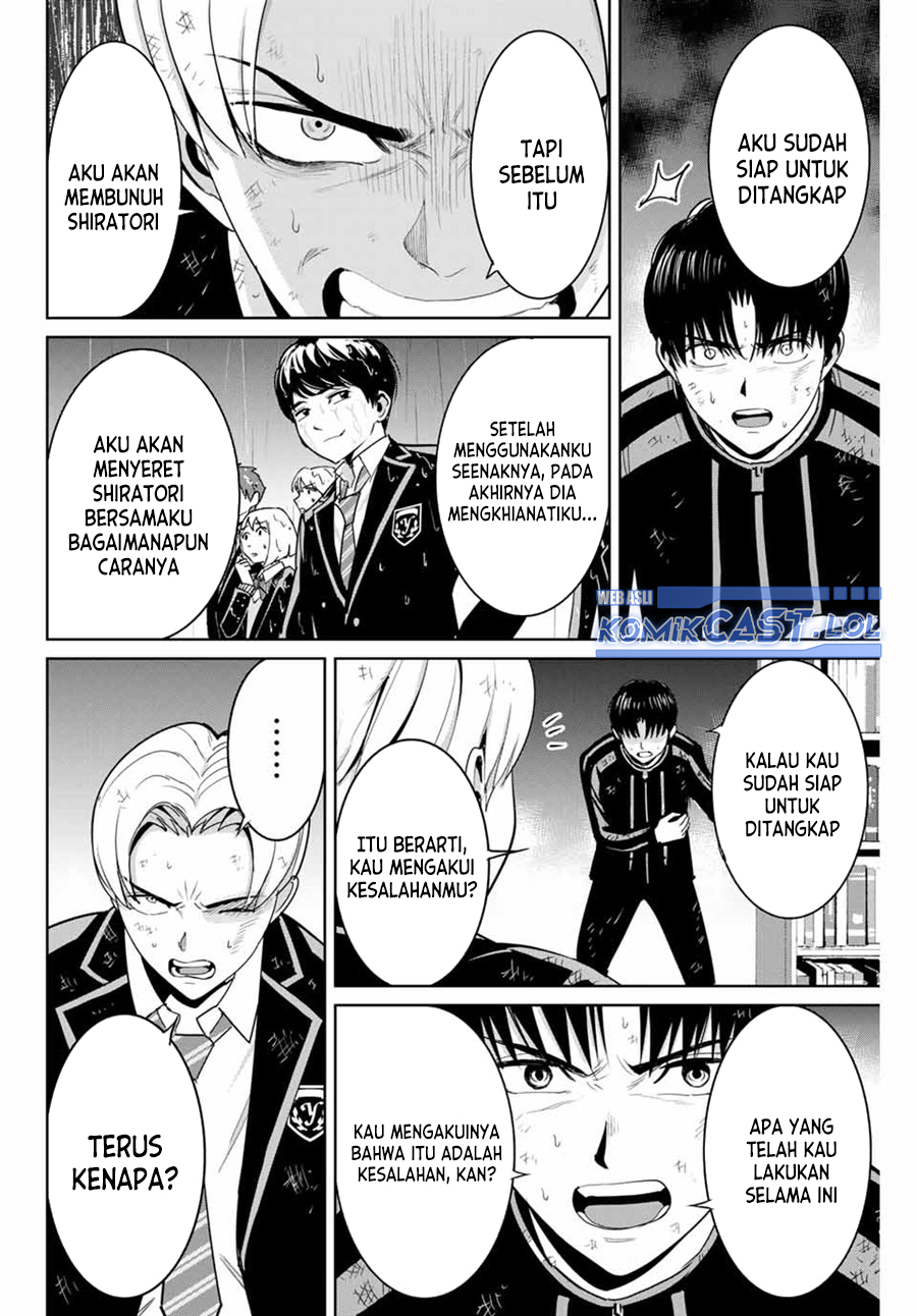 Chapter 85 - halaman 14