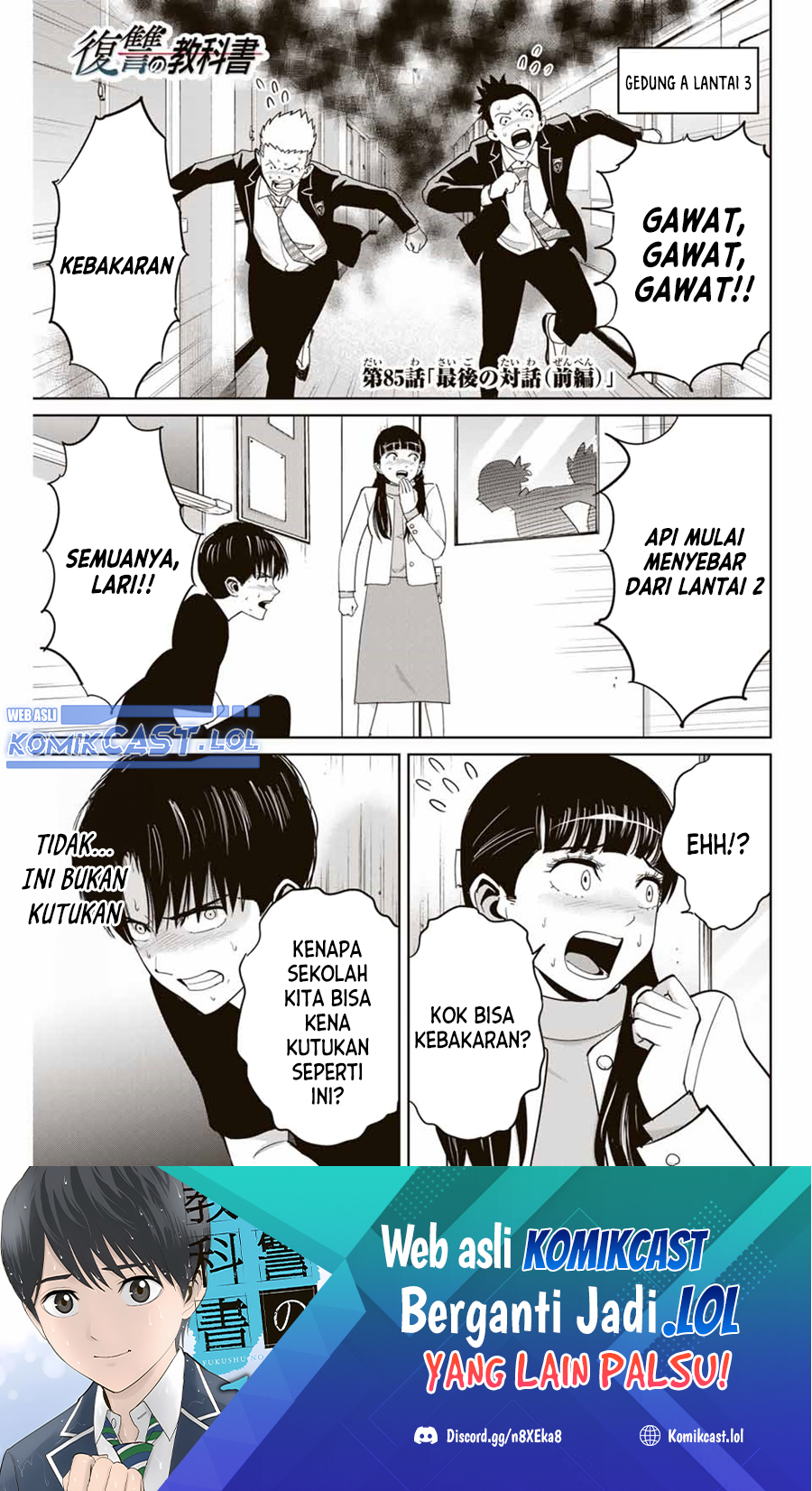 Chapter 85 - halaman 3