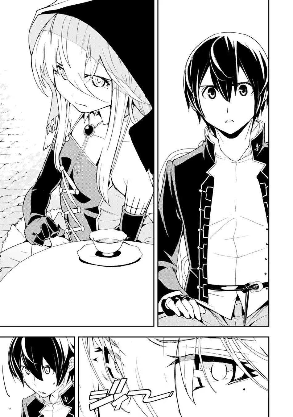 Chapter 17.5 - halaman 5