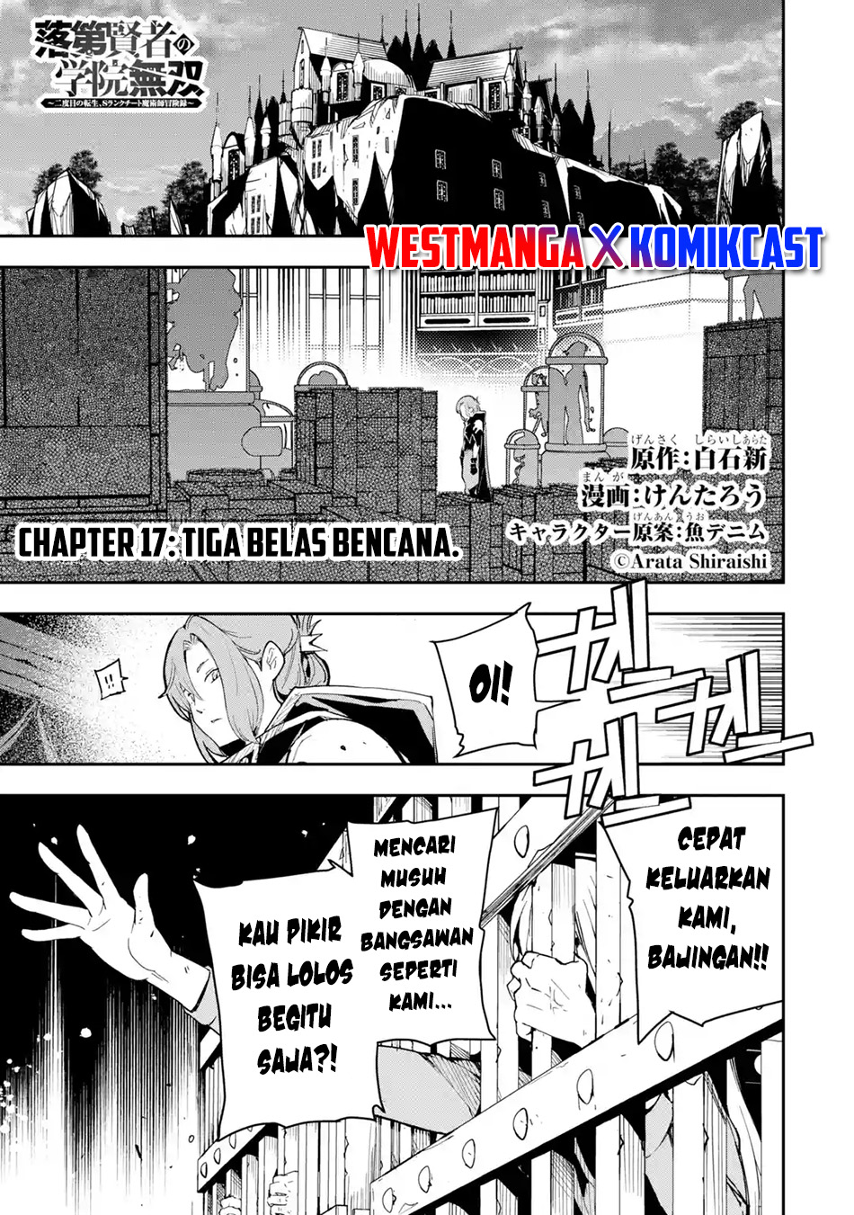 Chapter 17.1 - halaman 3
