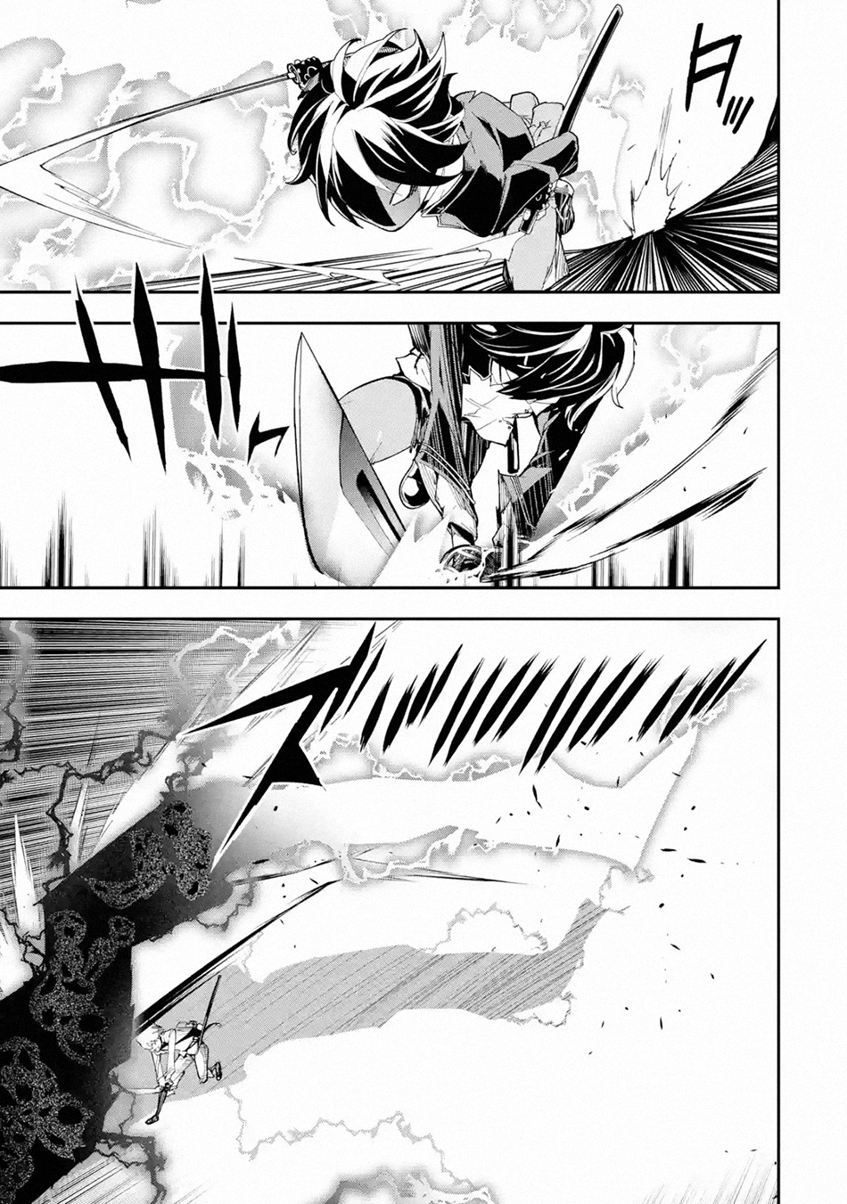 Chapter 16.7 - halaman 7