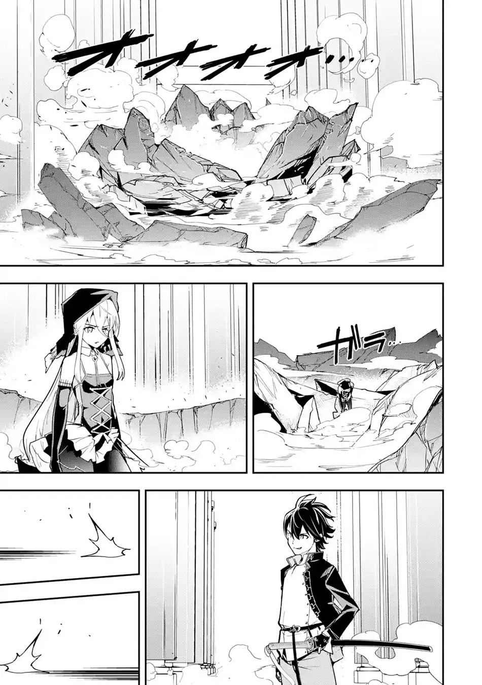 Chapter 16.5 - halaman 11