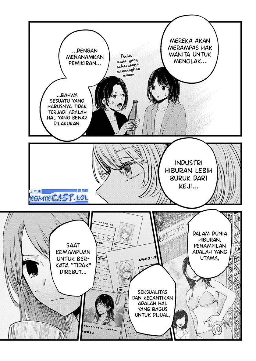 Chapter 141 - halaman 13