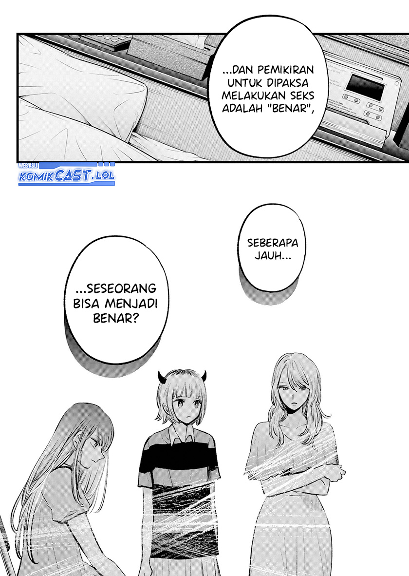 Chapter 141 - halaman 14