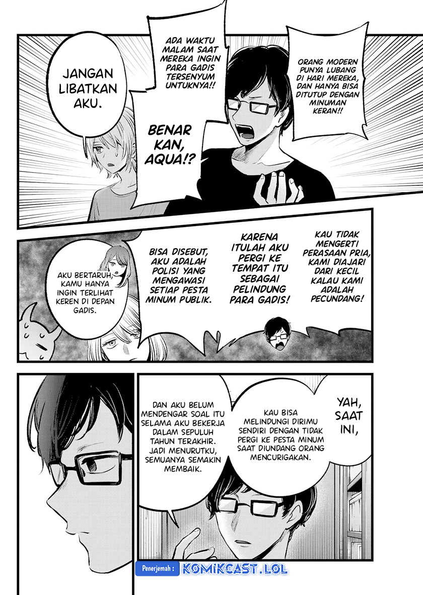 Chapter 141 - halaman 16